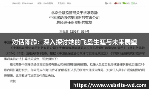 问鼎官方网站