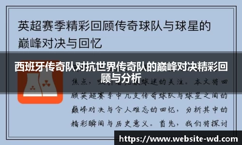 问鼎